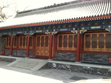 Prince Gong's Mansion