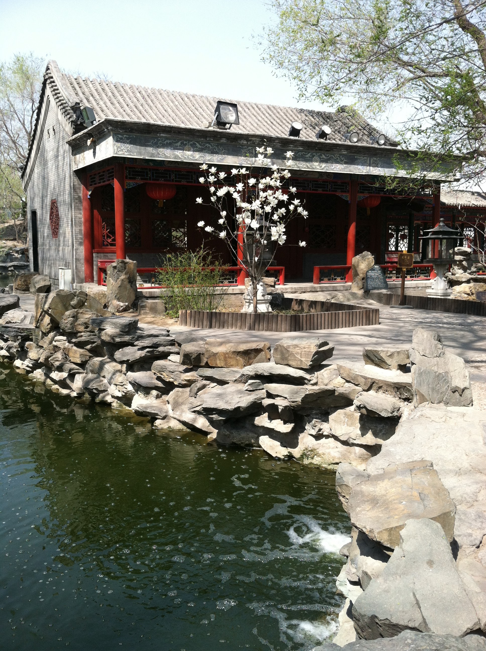 Prince Gong's Mansion