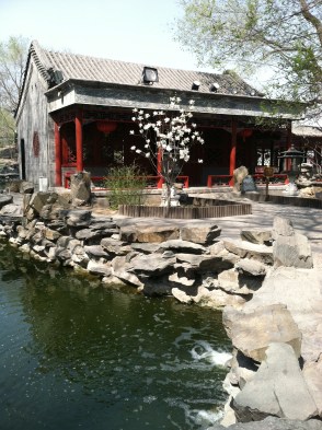 Prince Gong's Mansion